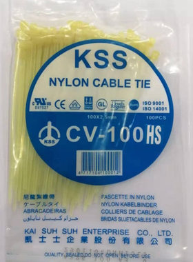 KSS热稳定型扎带 浅绿色耐高温尼龙扎带 CV-100HS 94V-2
