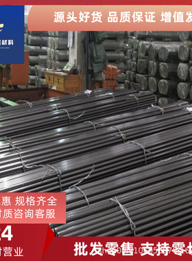 供应86CrMoV7(1.2327)圆钢 轧辊钢  86CrMoV7圆棒 锻件 规格齐全