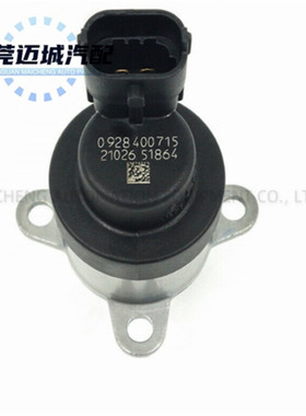 0928400701 09284007130 0928400715燃油 计量单元电磁阀配件
