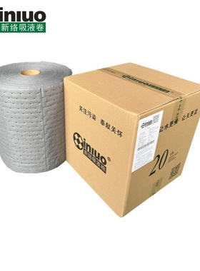 PS92301XB中量级节省灰色吸液卷 40cm*30m吸液棉 带撕线吸液毯