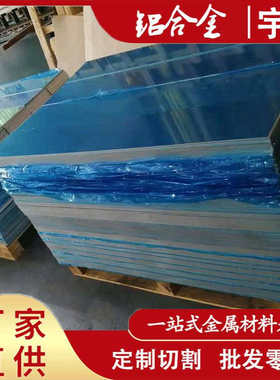 供应3.0255工业纯铝 AL99.5纯铝板 HDA1B工业纯铝棒