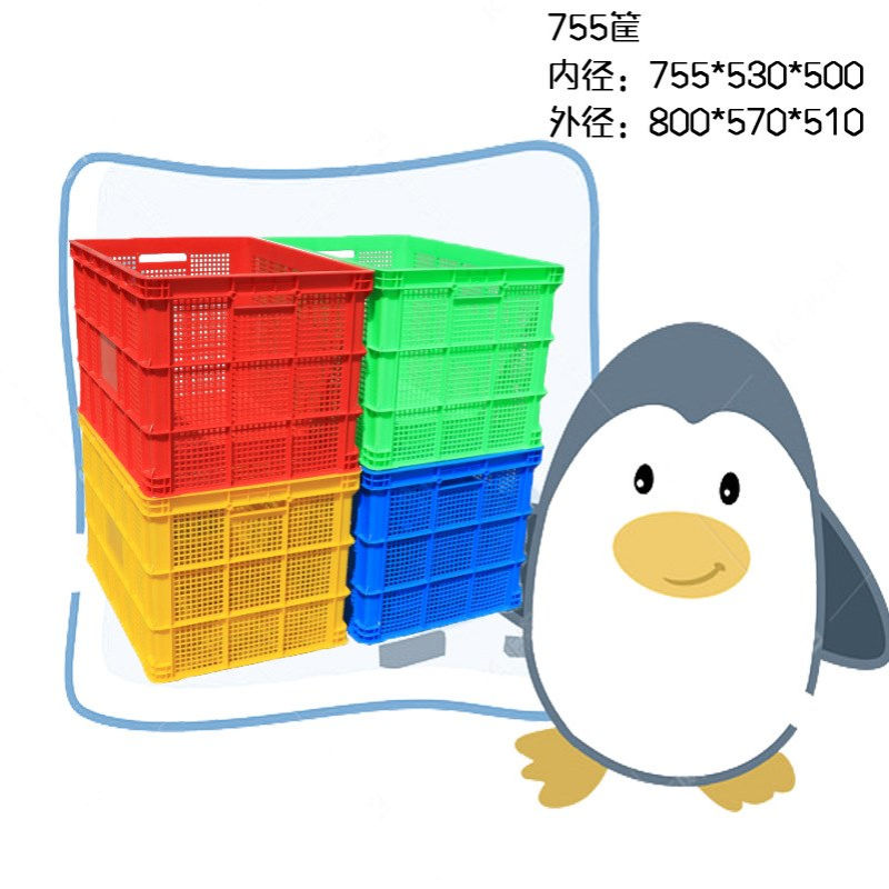 服装厂用塑料大筐755筐80*57厘米周转筐长方形塑料筐物流筐水果筐