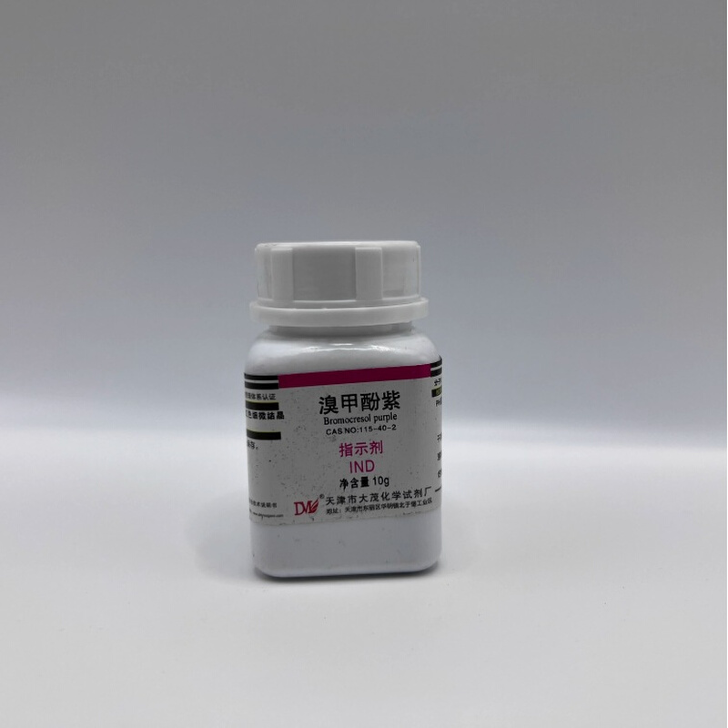 天津大茂 溴甲酚紫 分析纯AR10g CAS号115-40-2 化学实验试剂