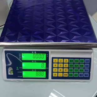菜市场专用电子计价秤 智慧菜市场专用电子计价称30kg台秤