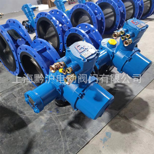 防静电零泄漏 DN500煤矿用法兰蝶阀 矿用电动瓦斯蝶阀WSD941X 10Q