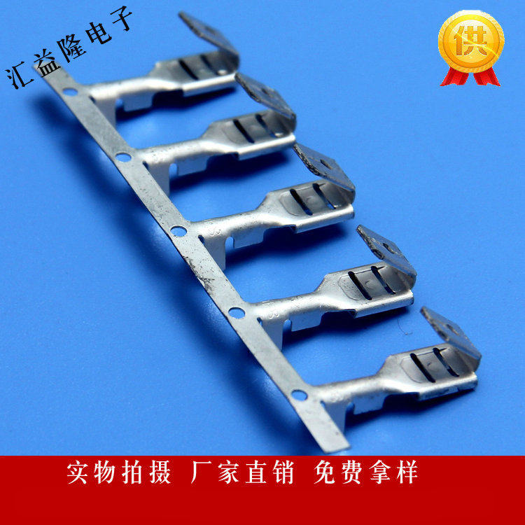 187/250汽车接线端子 4.8反背端子 250公母一体插簧 肩背端子