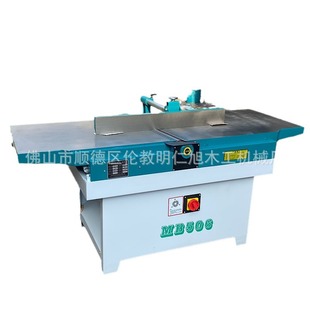 佛山木工机械斜口平刨MB506B款 厂家直供 平口刨床刨削刨木机