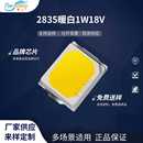 2835暖白1W18VLED贴片发光二级管 粉紫工厂直销2835led灯珠贴片式