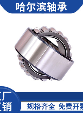 哈尔滨搅拌车轴承  SL04-5020PP   SL04-5022PP   SL04-5024PP