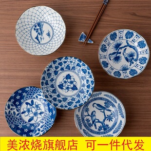 美浓烧古染蓝绘8英寸深盘5个装 小清新釉下彩陶瓷进口家用餐具套装