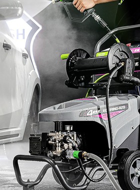 绿田R29 POR 220V3200W绿霸商用大功率虎啸工业洗车机高压清洗机