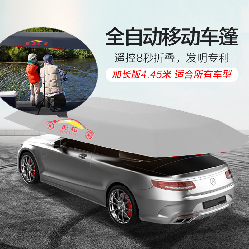 4.2*2.2车篷遮阳伞车衣车罩防晒伞防灰车套车篷篷布,模玩/动漫/周边/娃圈三坑/桌游,文化/体育周边,淘宝优惠券,粉丝福利购,淘宝优惠卷