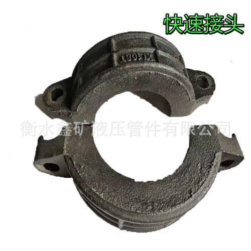 供应矿用快速接头卡箍DN108卡箍-1.6MPA 沟槽管件丝接 柔性管卡