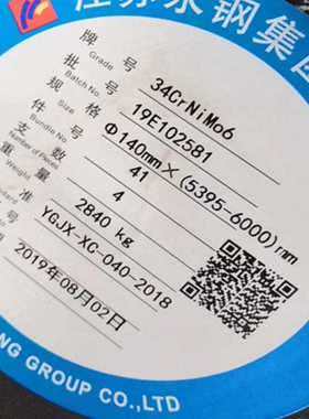 供应大冶34CrNiMo6A合金钢圆钢永钢1.6582模具钢高强度结构钢