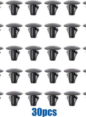 防溅罩密封圈挡泥板围裙密封夹 90467-10107 90467-10186轻便