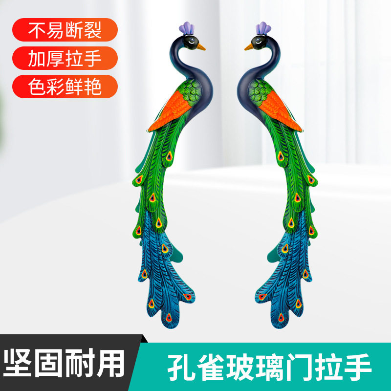 玻璃门拉手豪宅高档会所工程大拉把孔雀把手客厅阳台门木门大拉手