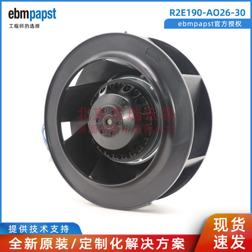 ebmpapst离心风机 R2E190-AO26-30 M2E068-BF 230V 0.26A