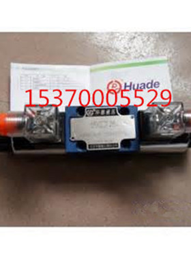 北京华德叠加式溢流阀Z2DB10VD-3-40B/315现货零售