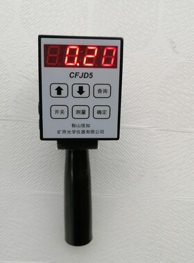 CFJD5/25矿用电子式风速表 现货电子高速风速表 矿用风速表