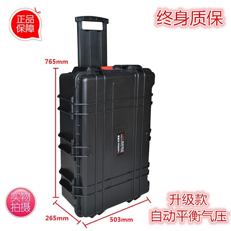 厂家直供万得保JS-15含海绵 防水箱安全箱摄影器材拉杆箱周转箱