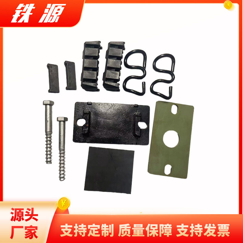 WJ-7B型高铁扣件 P60无咋道分开式轨道弹性扣件SK-1双块轨枕扣件