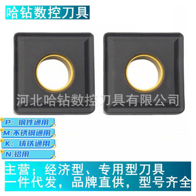 哈德斯通车刀片数控刀粒SNMG190612 190616 150612 150608 HS6120