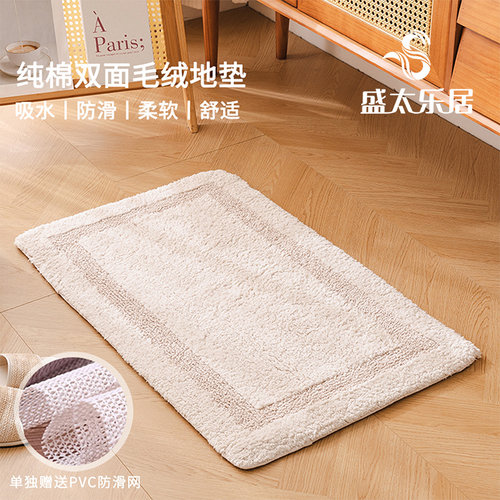 盛太乐居全棉地毯两面可用高级感