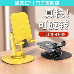 双轴旋转加重金属手机架支架360度桌面直播手机专用平板iPad支撑架懒人可调节伸缩折叠多功能看剧 凯富仁新款