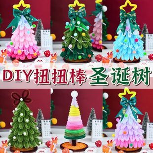 饰品摆件小型迷你发光小树 桌面圣诞树家用儿童小礼品圣诞节礼物装