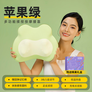 motuber按摩仪背部热敷揉捏腰办公室家用多功能加热慢回弹垫枕