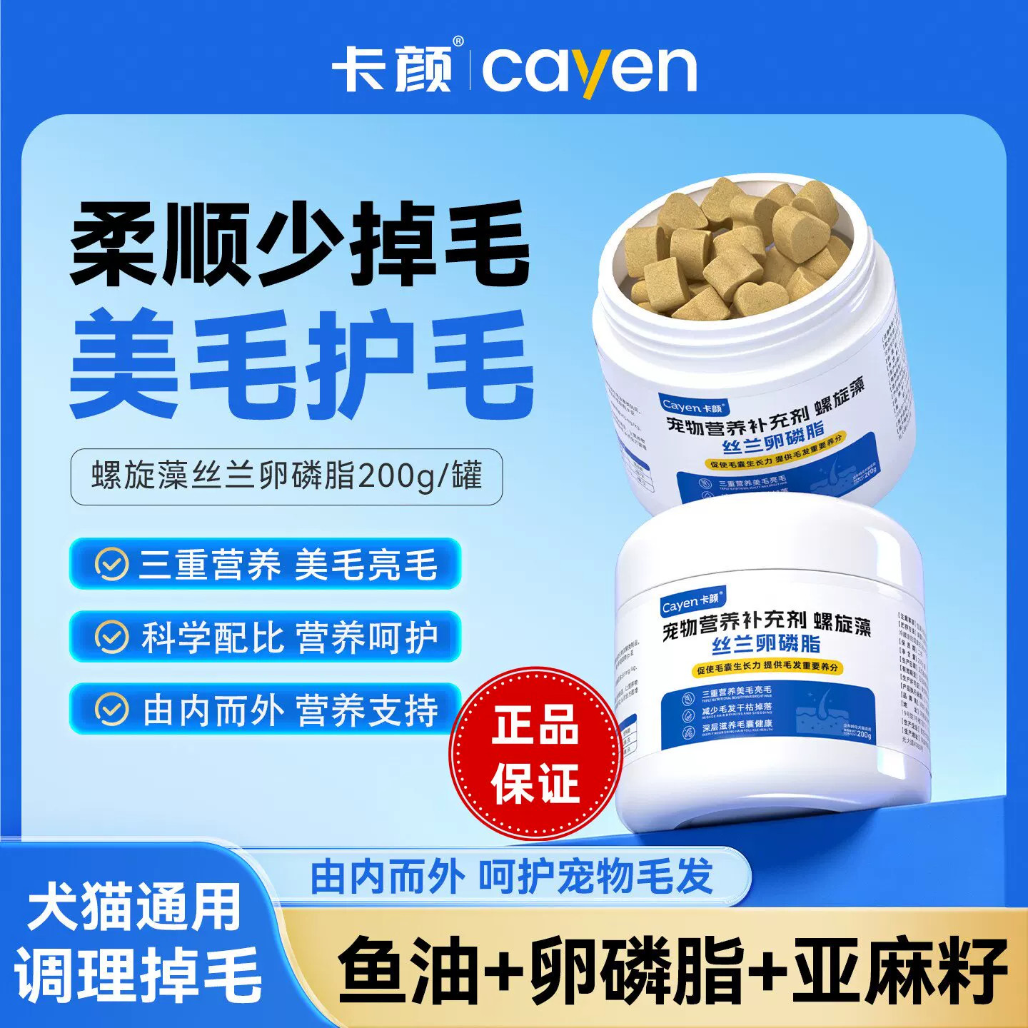 卡颜卵磷脂官方正品现货秒发