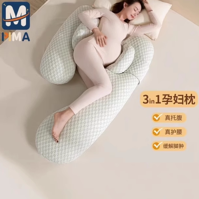 pima棉孕妇枕2025新款现货秒发