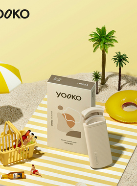 yooko睫毛夹烫卷器2025新款电热动加热卷翘化妆师专用女持久定型