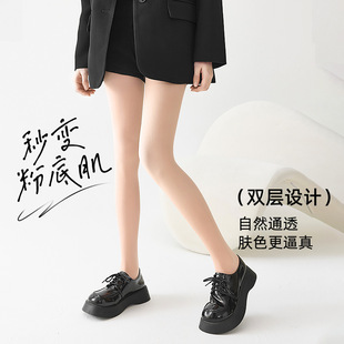 钱与书光腿神器2025裸感自然双层显瘦打底裤秋冬不勒肉新款美体
