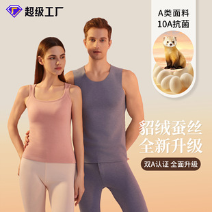 ASAY保暖背心加厚发热一体无痕打底贴身内穿德绒冬季男女2025新款