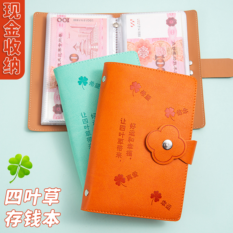 软皮款式四叶草主题加大容量