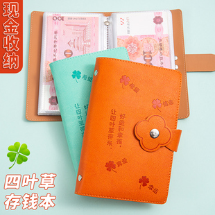 2025新款现金存钱本票据夹存钱夹钱册纸币收藏大容量人民币银行存单收纳册网红理财收纳包A6儿童纸币存钱袋册