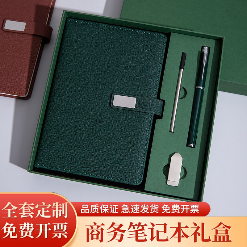 A5简约商务企业单位高档礼盒斜纹皮面软包磁吸搭扣笔记本子封面定制印logo学校宣传加厚记事本办公会议记录本