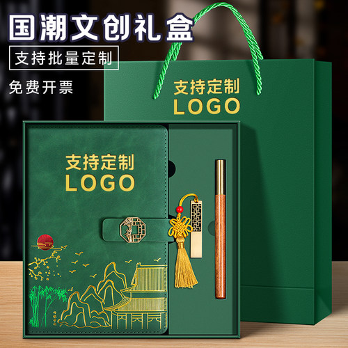 中国风创意实用加厚笔记本