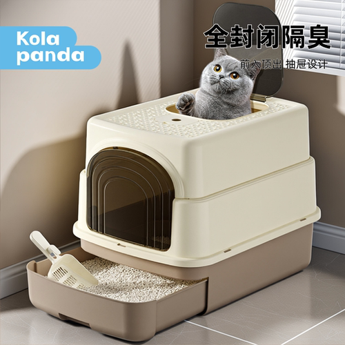 考拉超大号超大号猫砂盆