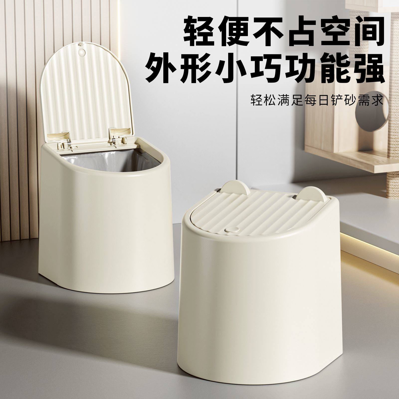 猫砂垃圾桶全封闭防臭盆筒袋猫咪猫铲屎粪便桶隔臭盒宠物用品大全,宠物/宠物食品及用品,拾便袋/拾便器,淘宝优惠券,粉丝福利购,淘宝优惠卷