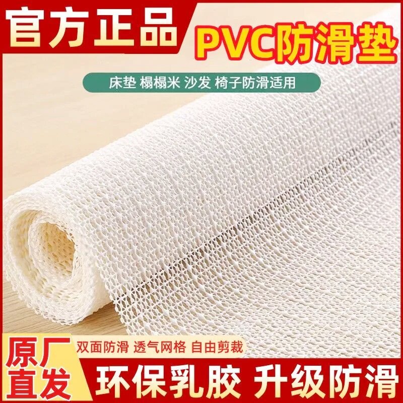 床单防滑垫榻榻米床垫固定器床上沙发垫地毯垫防移动神器薄硅胶垫图片