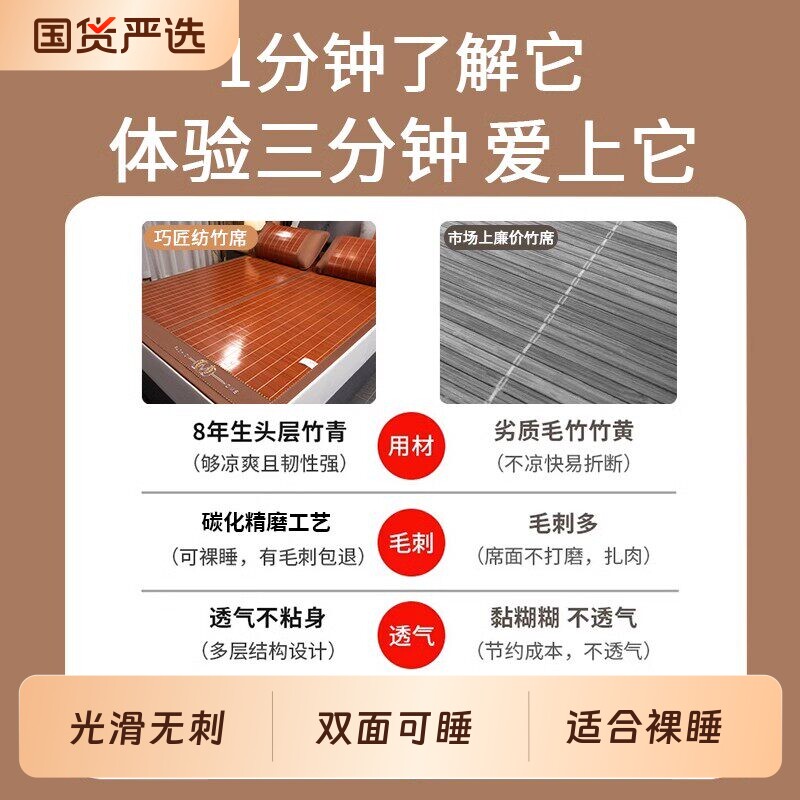 竹席凉席冰丝席家用夏天双面可折叠冬夏两用草席学生宿舍单人席子