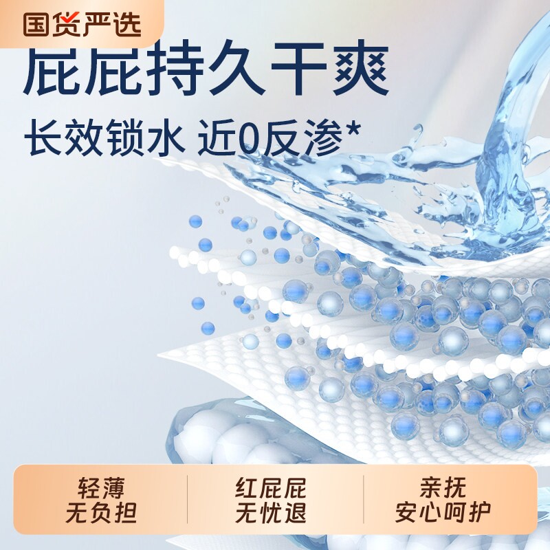 卡布流光婴幼儿拉拉裤百合花精华护臀纸尿裤超薄透气尿布湿正装