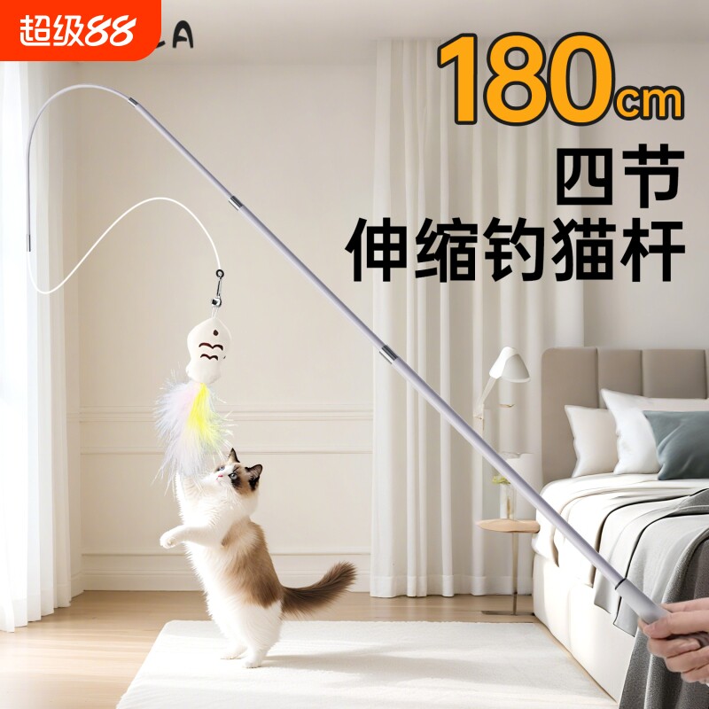 逗猫棒1.8米长杆小猫解闷神器猫咪替换头玩具用品羽毛带铃铛消耗