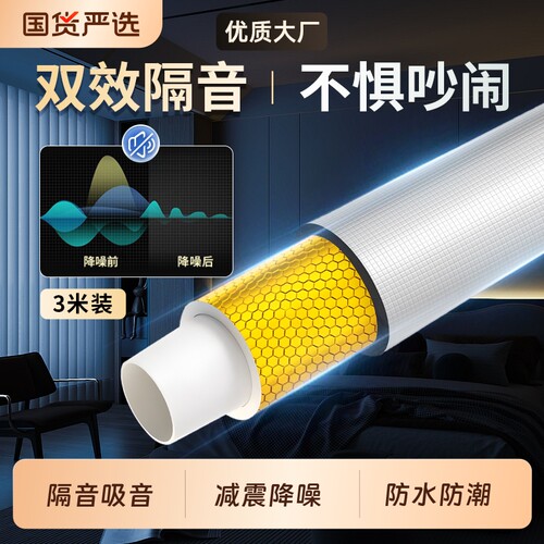 下水管隔音棉吸音自粘卫生间防火