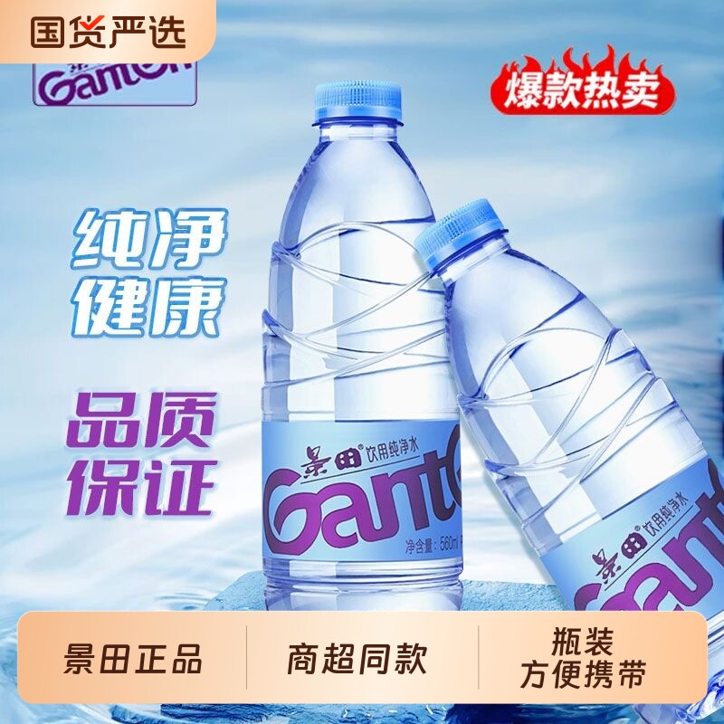 商品图