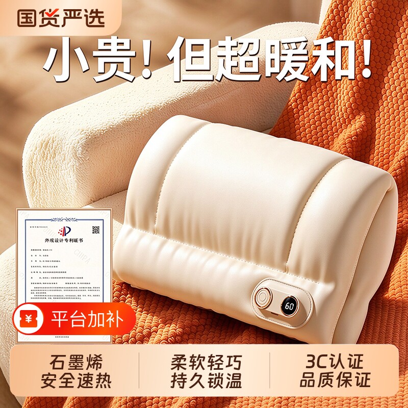 3C认证】石墨烯双面发热暖手宝充电款暖手袋2026新款无水热水袋手握式自发热暖宝宝便携女生生日礼物保暖神器