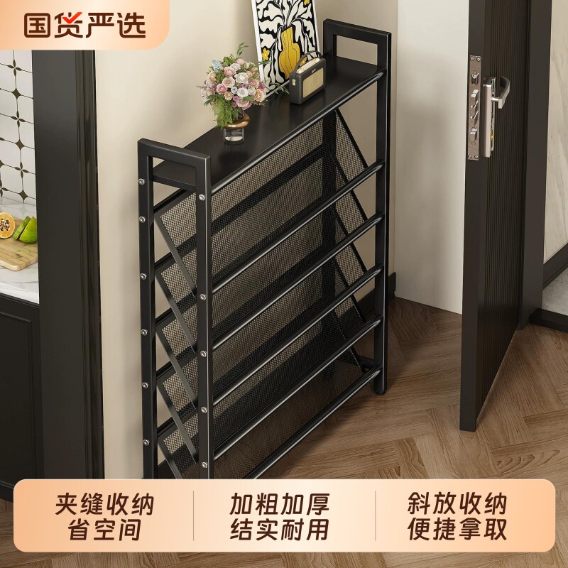 极窄！不占空间多层鞋架图片