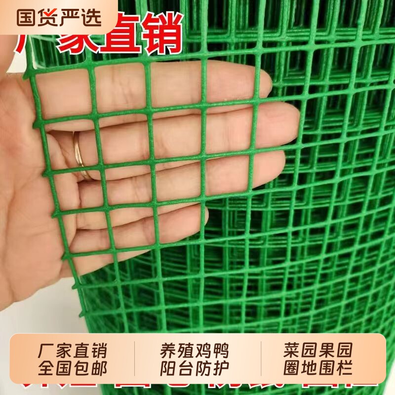 养殖防鸟笼防锈铁丝网养鸡阳台图片